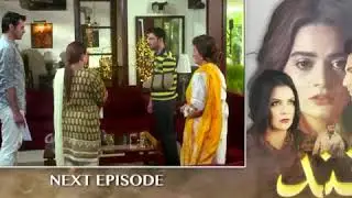 Nand next episode Teaser 60 // ary digital darama