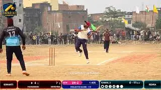 Sonahati  →VS → RahraCricket Tournament SADULLAHNAGAR