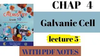 Galvanic Cell | Chapter 4|Chemistry|Class 10|National book foundation |NBF