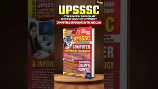 UPSSSC Computer Exam 💻 | PYQ + Concepts | Shorts