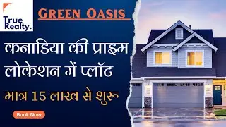 Plot in Kanadiya, Green Oasis, Indore
