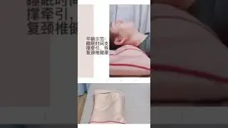 Qimu gezondheidskussen instructievideo