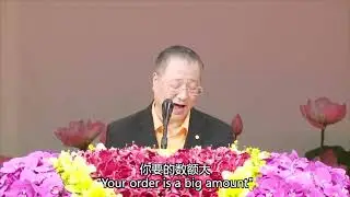 Master Lu | Story - Don't Let Greed Destroy Your Life