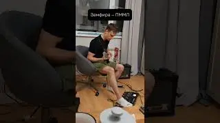 lexika minora кавер земфира пммл #земфира #пммл #простименямоялюбовь #кавер #кавернарусском #гитара