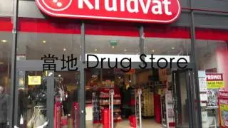 Vlog 2- Shopping in Meir Street in Antwerpen