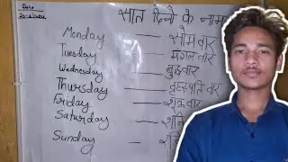 Sunday Monday | Days of the Week | सप्ताह के नाम | Kids Learning 📚✨
