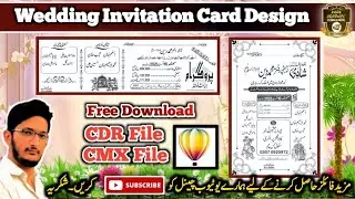 Wedding Invitation Card Design Corel Draw File CDR CMX File#khan graphics #Computer graphics