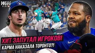 ИГРОКИ НЕ ПОНЯЛИ, ЧТО ПРОИЗОШЛО НА ПОЛЕ?! | ВОЗМЕЗДИЕ НАСТИГЛО ТОРОНТО? &mdash; DOUBLE PLAY NEWS