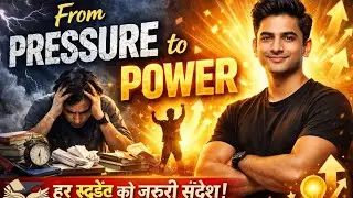 How to convert your pressure into power | Every student need to hear this once.@iixvenlx20 