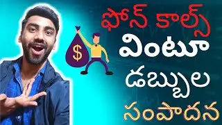 Call Recordings Review Online job 2023 work from Home jobs