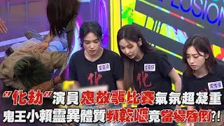 【娛樂百分百】2023.05.24《LIVE》黃偉晉、賴晏駒│曾莞婷、席惟倫、雷嘉汭