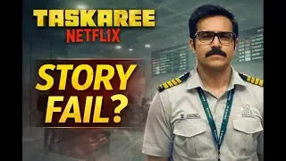 Taskaree Review | Emraan Hashmi की Acting अच्छी, लेकिन Story क्यों फेल हो गई? | Netflix