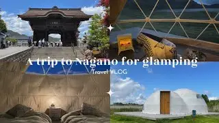 ［旅Vlog］長野で初グランピングしたらロマンチックすぎた。｜Glamping in Nagano#GLAMPROOK飯綱高原