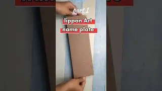 lippan Art name plate #diy #diycrafts #lippanart #craft #diywithritz
