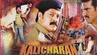 The Great Kalicharan ( Okkade ) || Police Ka power ||Srihari as SP Yugandhar Hindi dubbed part 1