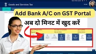 How to add Bank Account in GST portal New process 2023 , #Account add on gst portal #maxotelmusic