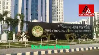 WEST BENGAL STATE HAJ COMMITEE Given a Space to Charnok Hospital for  CORONA Patient