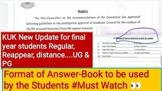 Big Update #KUK#DateSheet#Roll No. #regular, reappear, private online exam pattern #Must Watch 👈