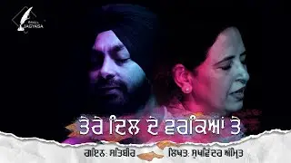 Tere Dil de- Sukhwinder Amrit/Satbir