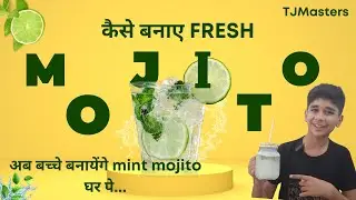 TJMasters - How to make fresh Mint Mojito | कैसे बनाए fresh Mint Mojito&nbsp;घर&nbsp;पे | #howtomake #recipe