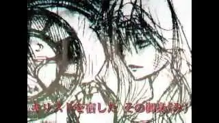 【DEATH姫】　アヴェ・マリア　【歌ってみた】