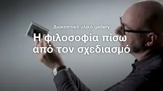 &Alpha;&nu;&alpha;&kappa;&alpha;&lambda;ύ&psi;&tau;&epsilon; &tau;&eta; &phi;&iota;&lambda;&omicron;&sigma;&omicron;&phi;ί&alpha; &pi;ί&sigma;&omega; &alpha;&pi;ό &tau;&omicron;&nu; &sigma;&chi;&epsilon;&delta;&iota;&alpha;&sigma;&mu;ό &tau;&omicron;&upsilon; gallery