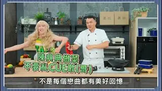 【全聯福利中心】爸爸回家做晚飯EP153 - 香酥鮭魚燴絲瓜麵線 vs 辣炒三杯雞
