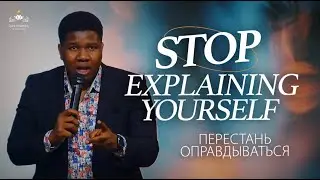 Stop explaining yourself to people | Перестань оправдываться перед людьми - Samson Ajikobi