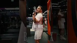 Про жим штанги стоя #motivation  #делайкактренер #спорт #gymworkout  #bodybuilding #режим