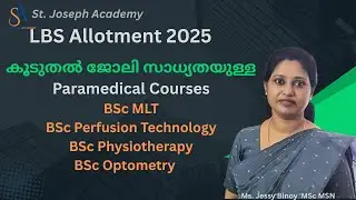 LBS Kerala Paramedical Admission Guide 2025 | Best Courses & Job Scope