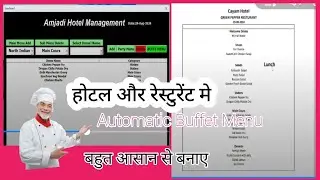 Buffet menu for 1 week. Breakfast lunch dinner in excel sheet. How to make buffet menu in hindi
