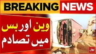 Road Accident in Matyari | 10 Injured in Horrific Van-Bus Crash | Breaking News