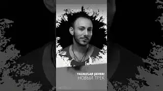 Zamin Amur - Yalnızlar şəhəri #new #zaminamur #song #2024 #youtubeshorts #love #music #shortsclip