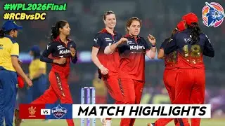 RCB vs DC Final Match WPL 2026 Highlights | WPL Highlights 2026 | RCB vs DC Final Highlights 2026