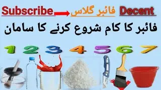 All Things Required For Fiber Glass Work New video 2021 #Required #fiberglassmold #making #pakistan