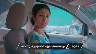 Chembarathy | Ep 86 | Preview | Feb, 9 2026 | Haritha, Subeer, Jayaprakash | Zee Keralam