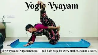 Yogic Vayam #fullbodyoga #fitness #new #yoga #fatloss #weightloss #saree #women #selflove #mother 