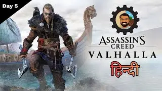 Vikings Era Begins! Assassin&rsquo;s Creed Valhalla 🔴 LIVE Day 5 | Hindi Gameplay #shortlivestream