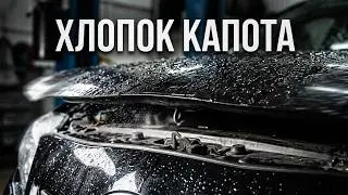 Car Hood Sound &mdash; Opening and Closing (Slam & Gentle Close)