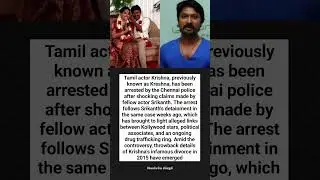 Tamil actor Krishna, previously known as Kreshna, has been arrested by the Chennai police
