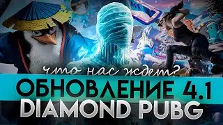 КЛАССИКА в PUBG #pubgmobile  #кастомкинаприз #pupg