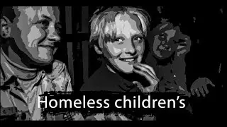 Homeless children&rsquo;s (бездомные дети)