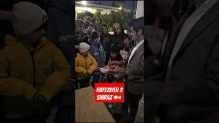 HAFEZ POETRY RECITATION AT THE MAUSOLEUM OF HAFEZ IN SHIRAZ 🇮🇷🎤