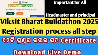 How to Register Viksit Bharat Buildathon 2025/Viksit Bharat Buidathon2025/Viksit Bharatregistration 