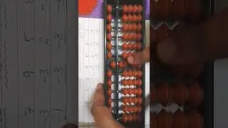 Examples of less partner (-3) on Abacus in English #sanvi574 #abacus