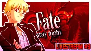 FATE/STAY NIGHT STORY-TIME (LIVE) #9: STRIKE WITCHES