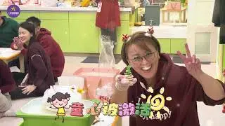 🎉超溫馨親子活動 | 愛兒堡七星級聖誕派對vlog✨ | 加碼小禮物精心小禮物🎁 | 七星教育機構