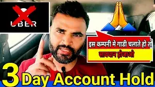 Uber ne account Band Kar diya to kya kre // Ola uber driver manthaly income 