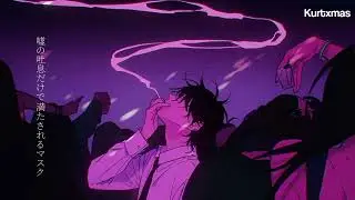 POV • Robleis x Cosmic Kid | Letra