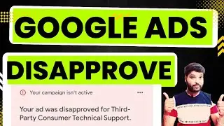 Google Ads Account Disapprove Third Party Consumer Technical Support|Google Ads Disapproved | #261